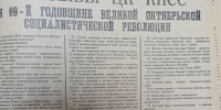 Это было, было.. - Armizon72.Ru