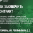В Тюменской области продолжается набор контрактников на военную службу - Armizon72.Ru