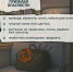 ❗️Незнакомые предметы — зона опасности - Armizon72.Ru