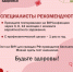 Неделя борьбы со СПИДом и информирования о венерических заболеваниях (в честь Всемирного дня борьбы со СПИДом 1 декабря) - Armizon72.Ru