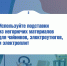 Чтобы электрооборудование служило долго и безопасно, важно соблюдать простые правила эксплуатации. - Armizon72.Ru