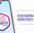 Примите участие в федеральном опросе о качестве работы платформы «ПОС-Бизнес» - Армизонский район