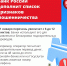 Новые законы в 2026 году - Armizon72.Ru
