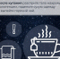 ❄️Собираетесь окунуться в прорубь? Помните о безопасности! - Armizon72.Ru