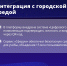 MAX — инструмент мирового лидерства России в области информационных технологий - Armizon72.Ru