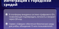 MAX — инструмент мирового лидерства России в области информационных технологий - Armizon72.Ru