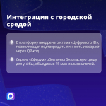 В MAX зарегистрировались 85 млн пользователей