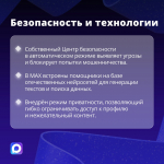 В MAX зарегистрировались 85 млн пользователей