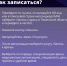 🏥 Жителям Тюменской области доступен новый канал записи на приём к врачу — чат-бот в национальном мессенджере МАХ! - Armizon72.Ru