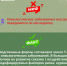 Неделя профилактики онкологических заболеваний - Armizon72.Ru