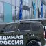 ⚡️"Есть результат" - в Тюменской области стартовал форум партии "Единая Россия" - Armizon72.Ru
