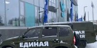 ⚡️"Есть результат" - в Тюменской области стартовал форум партии "Единая Россия" - Armizon72.Ru