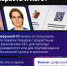 ☑️Подписывать документы и переводить деньги можно в МАХ — национальный мессенджер заменяет сразу несколько приложений. Листайте карточки! - Armizon72.Ru
