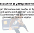 ️⚡Мошенники активизируются перед 14 февраля, используя романтический настрой для кражи данных и денег. - Armizon72.Ru