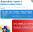 🔐 Как защитить свой аккаунт в мессенджере MAX? - Armizon72.Ru
