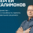 ✨ Программе "Боевой кадровый резерв" исполняется 1 год - Armizon72.Ru