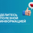 ✅ Жители региона могут оценить ответы от ведомств и организаций на Платформе обратной связи (ПОС). О том, как это сделать, — читайте в карточках. - Armizon72.Ru