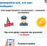 Как распознать мошенника по телефону и не потерять деньги - Armizon72.Ru