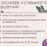 Беременность по плану: что нужно знать будущим родителям?  - Armizon72.Ru