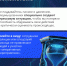 Не дайте себя обмануть! - Armizon72.Ru