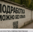 ⁉️Какие каналы вербовки подростков существуют и что делать родителям прямо сейчас? Подробный разбор в карточках.👆 - Armizon72.Ru
