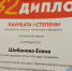 У вокалистов – новые победы - Armizon72.Ru