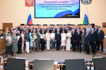Опыт и достижения: итоги Регионального конкурса представительных органов